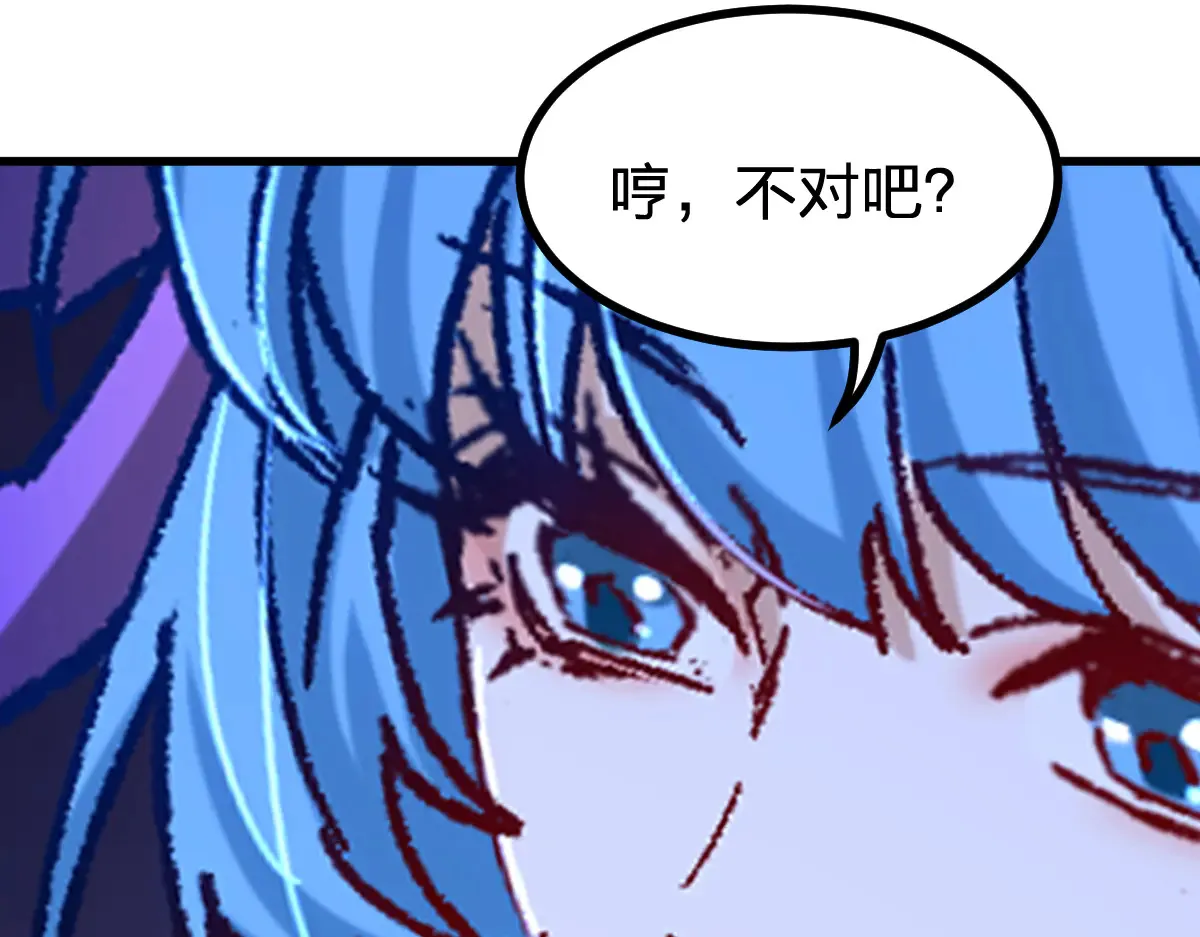 圣墟漫画,第290话 故事的开始和结束1图