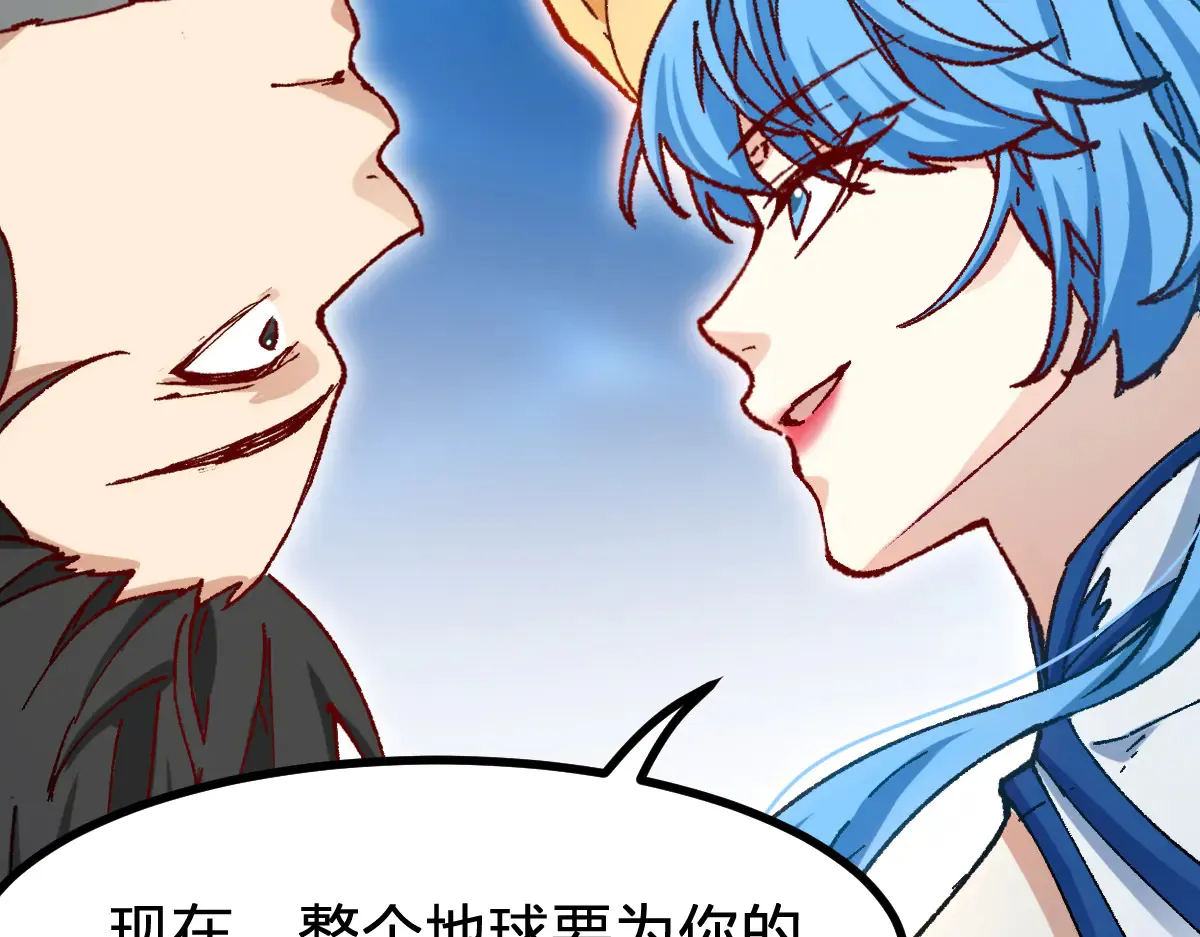 圣墟漫画,第290话 故事的开始和结束1图
