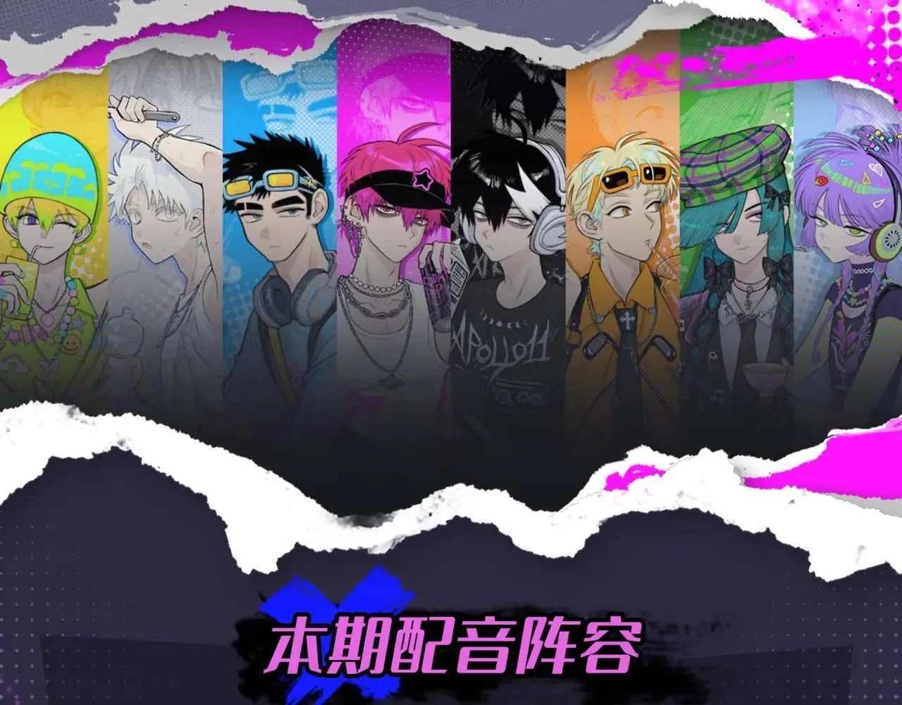 池苔图片硬核一中漫画,有声小剧场第十期 戎戎的美味料理小课堂2图