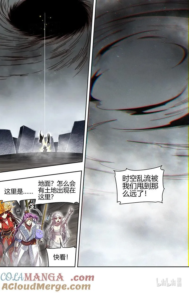 驭灵师蛋蛋真实身份漫画,031-78 31真灵篇：祝福你，终得自由2图