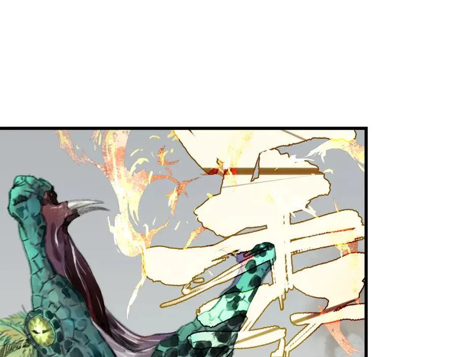 步天歌漫画,第126话 众仙齐聚护凡人2图