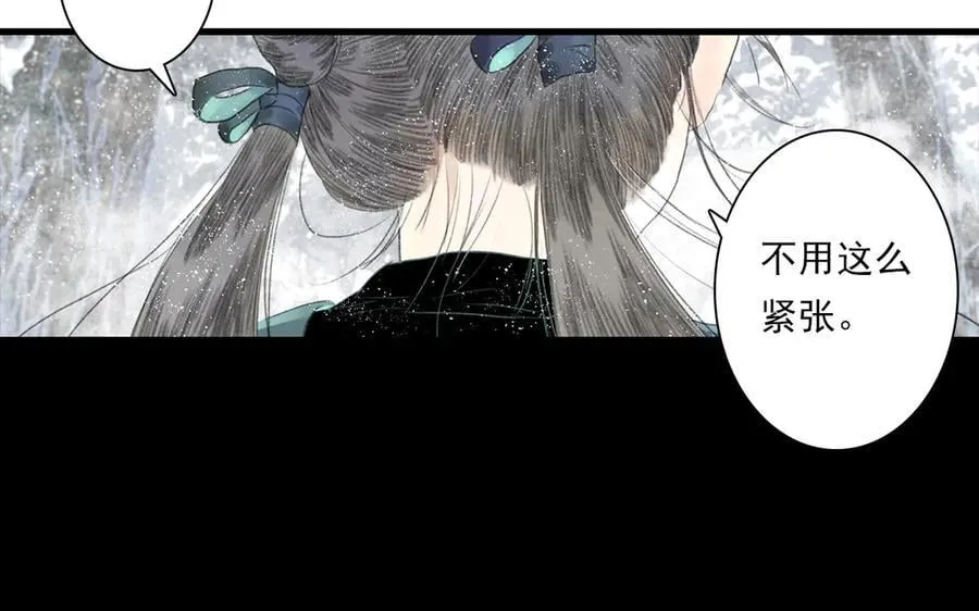 步天歌漫画,第122话 尉迟受妖气侵神1图