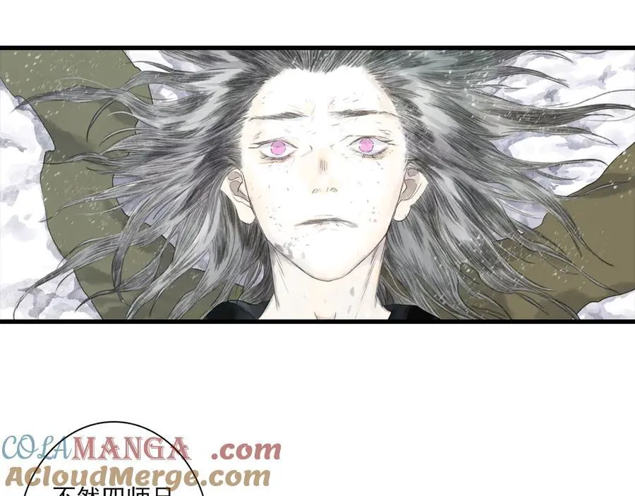 步天歌漫画,第123话 阿汀凭铭牌寻得尉迟1图