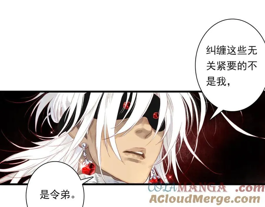 步天歌漫画,第125话 百里仲出关在即1图