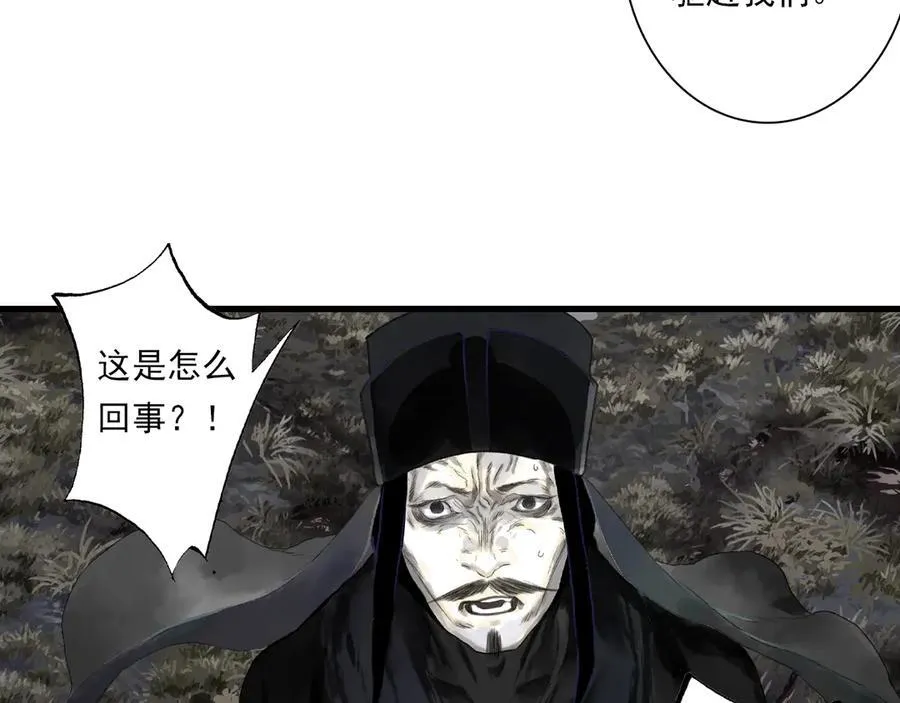步天歌漫画,第125话 百里仲出关在即1图
