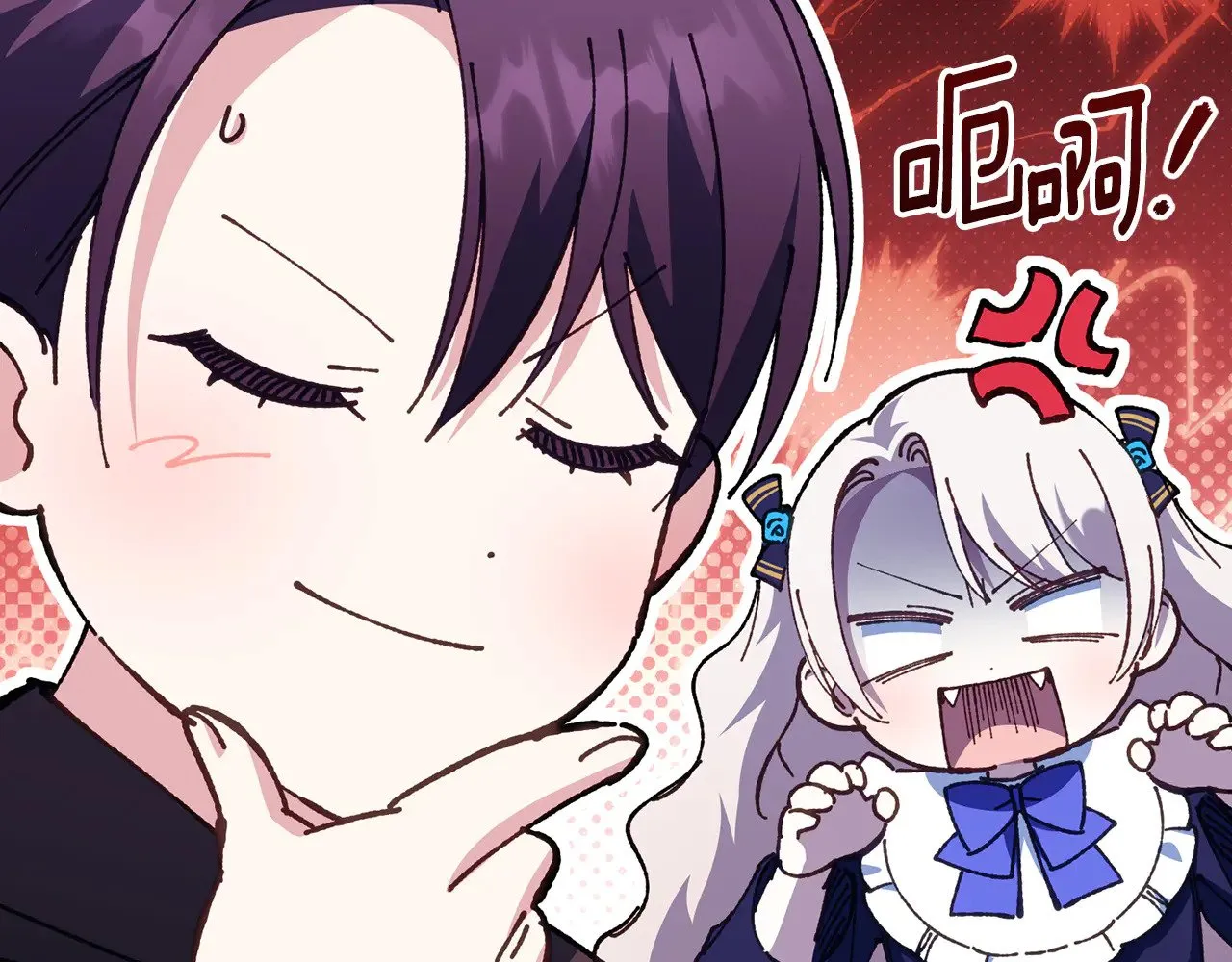 皇女殿下很邪恶漫画,第120话 当妈妈了？！1图