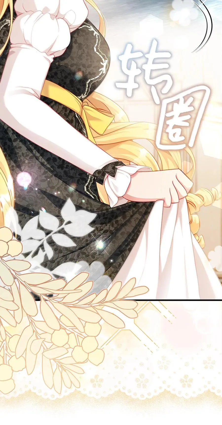 我是继母，但是女儿太可爱了漫画,115 给你抹软膏1图
