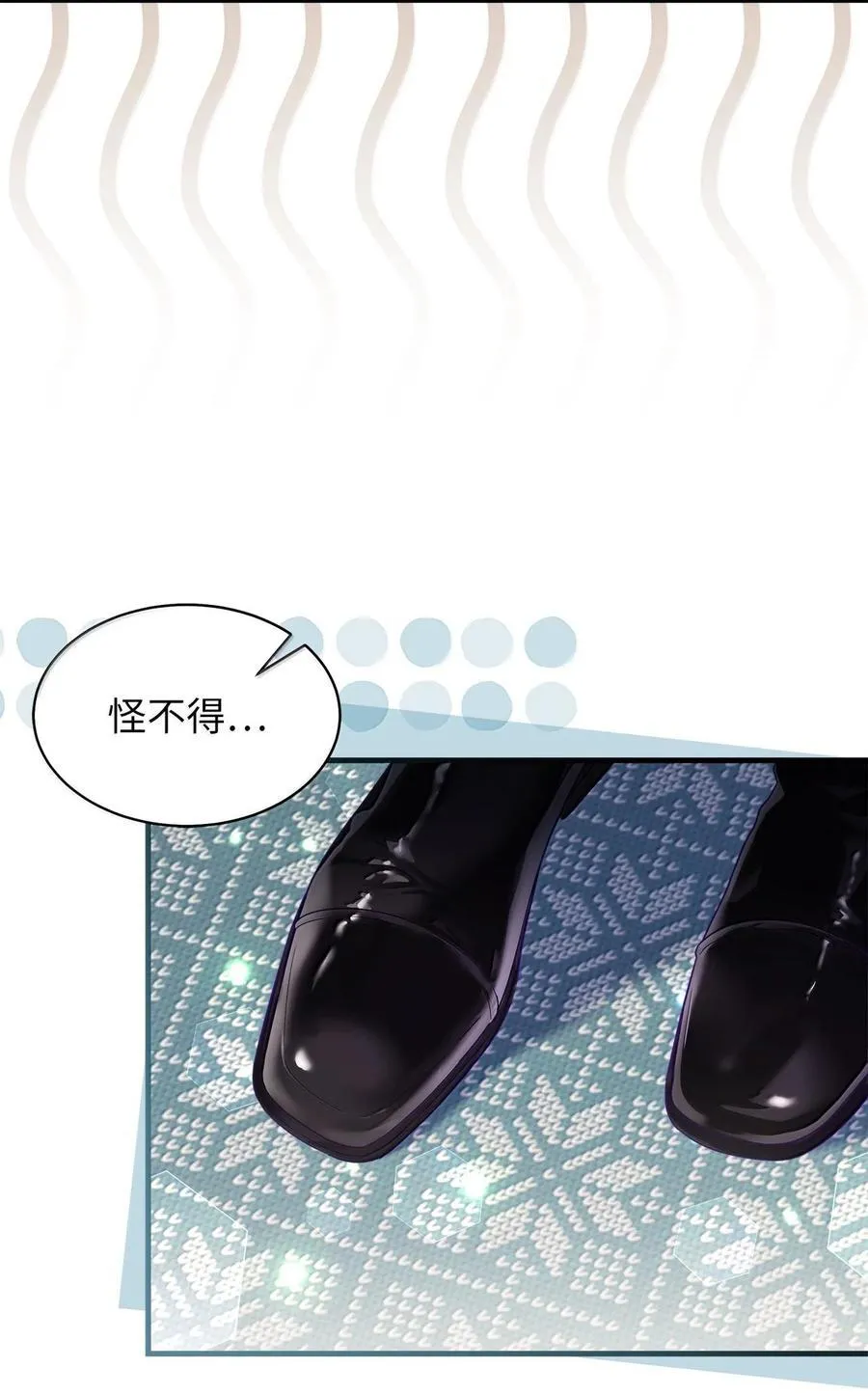 我是继母，但是女儿太可爱了漫画,115 给你抹软膏1图