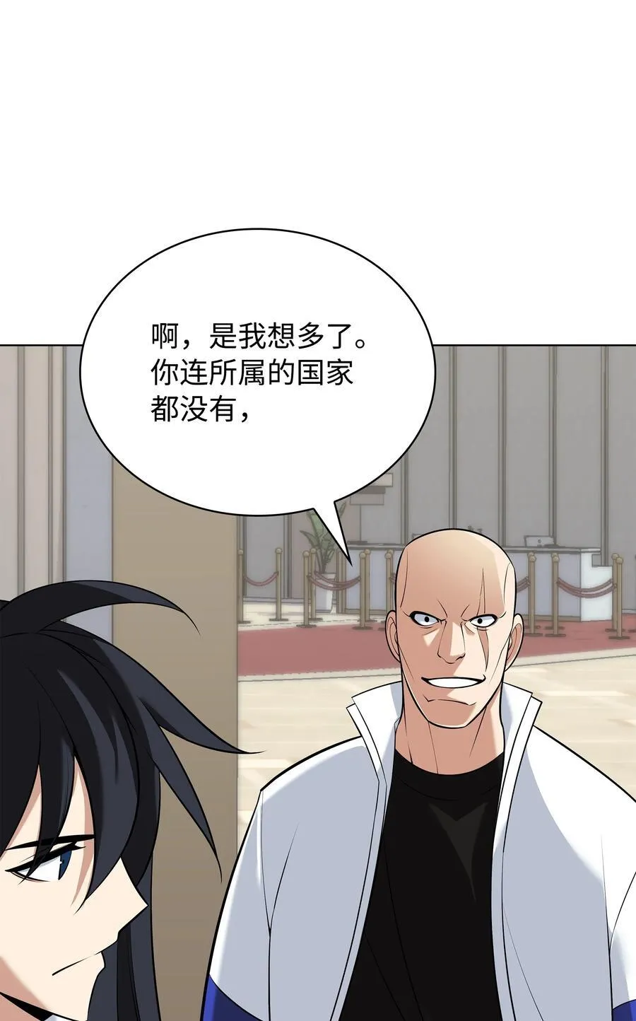 装备我最强漫画,214 金牌是大家的1图