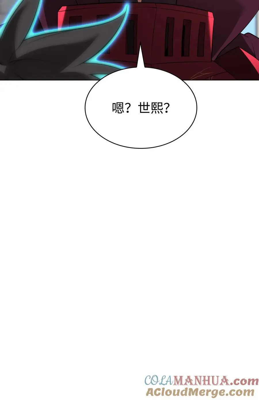 装备我最强漫画,194 国家对抗战开幕1图