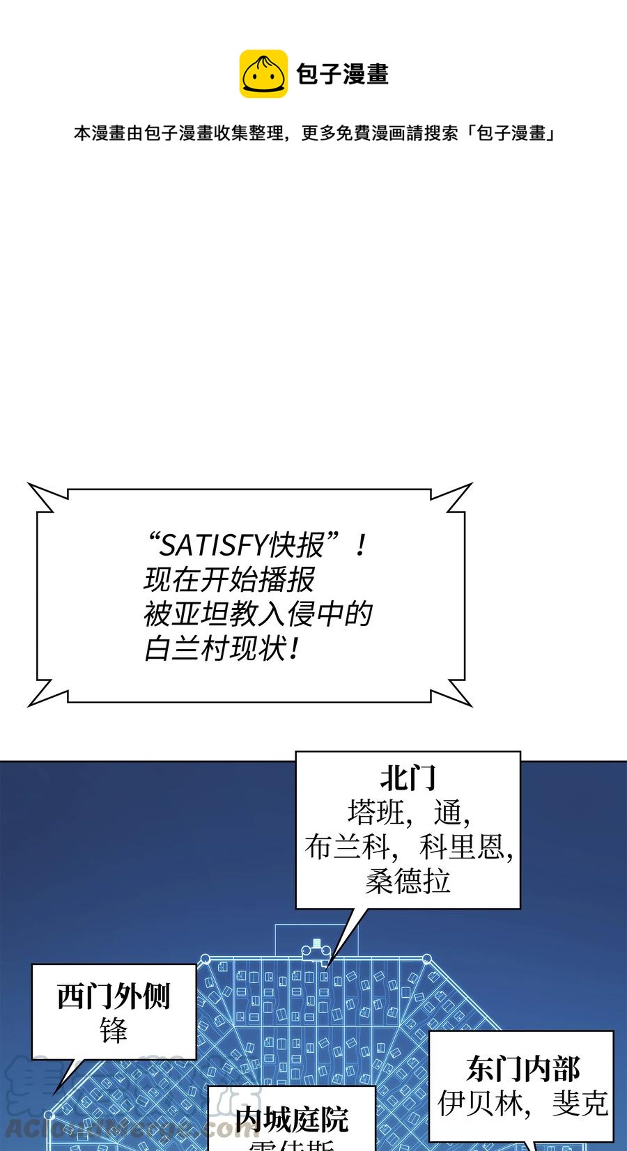 装备我最强免费漫画下拉式漫画,083 战斗技术1图