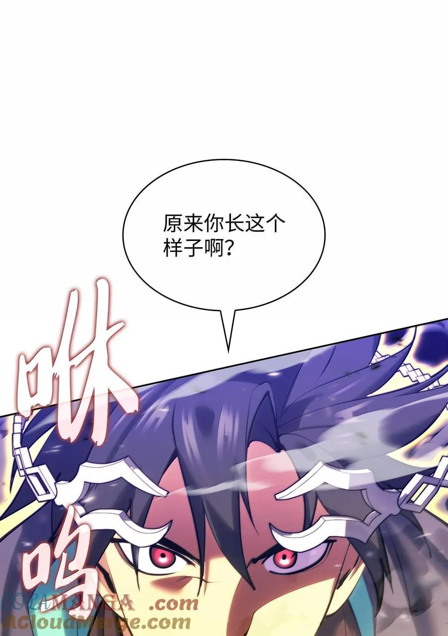 装备我最强漫画,233 暴食者中的暴食者1图