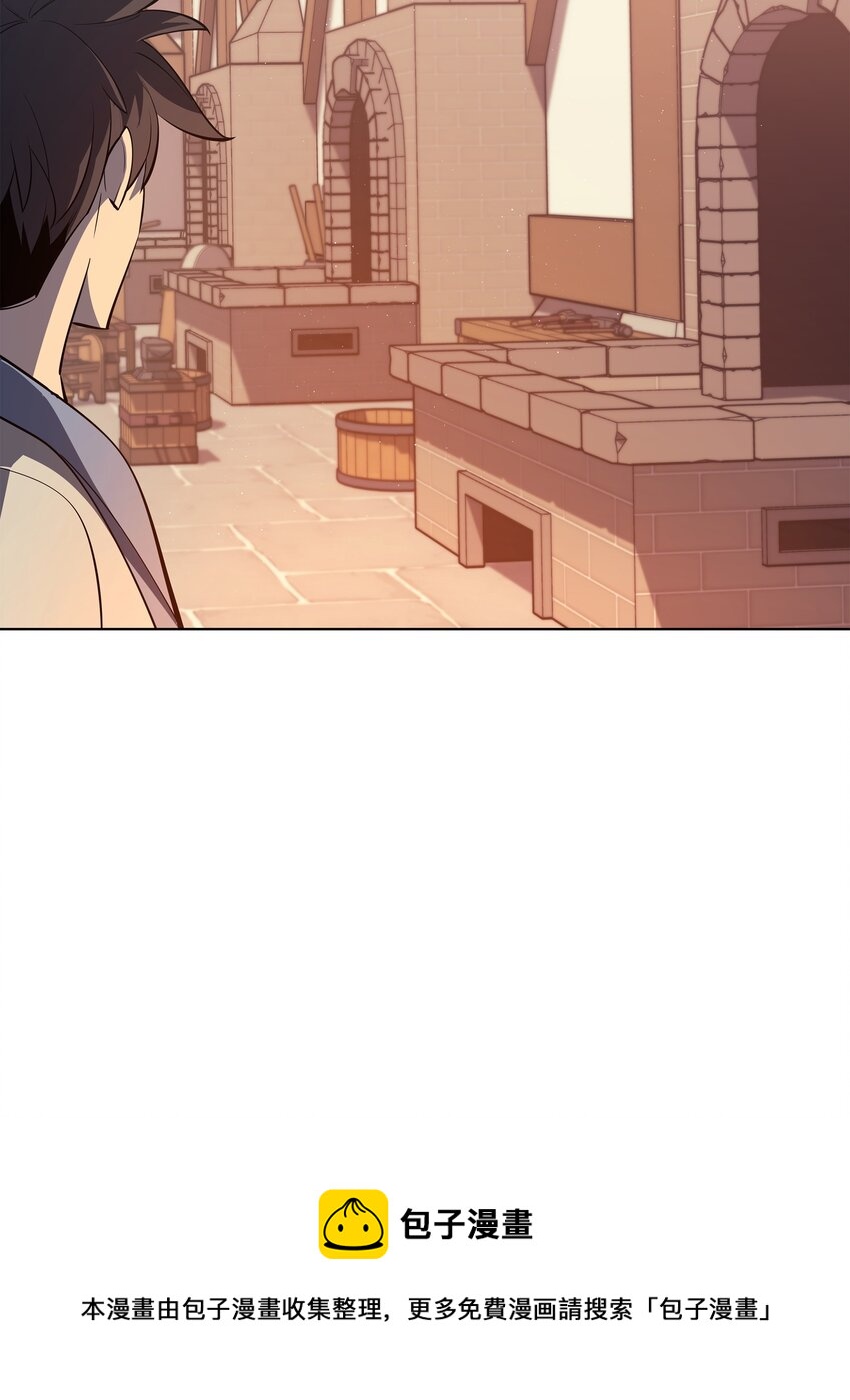 装备我最强漫画,115 造势1图