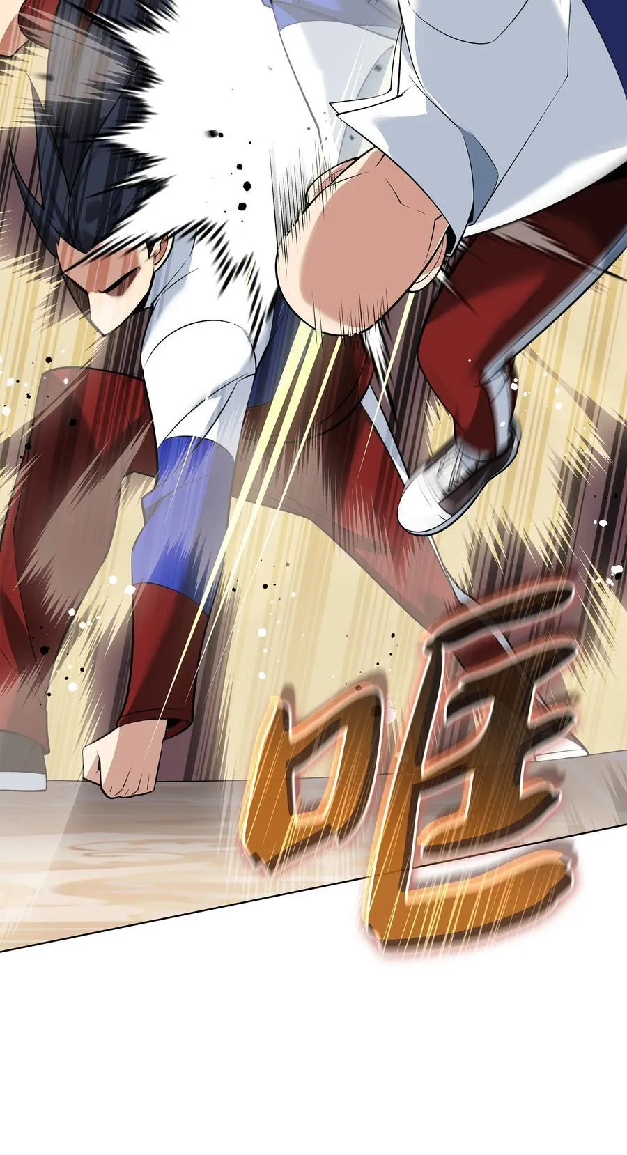 装备我最强漫画,214 金牌是大家的2图