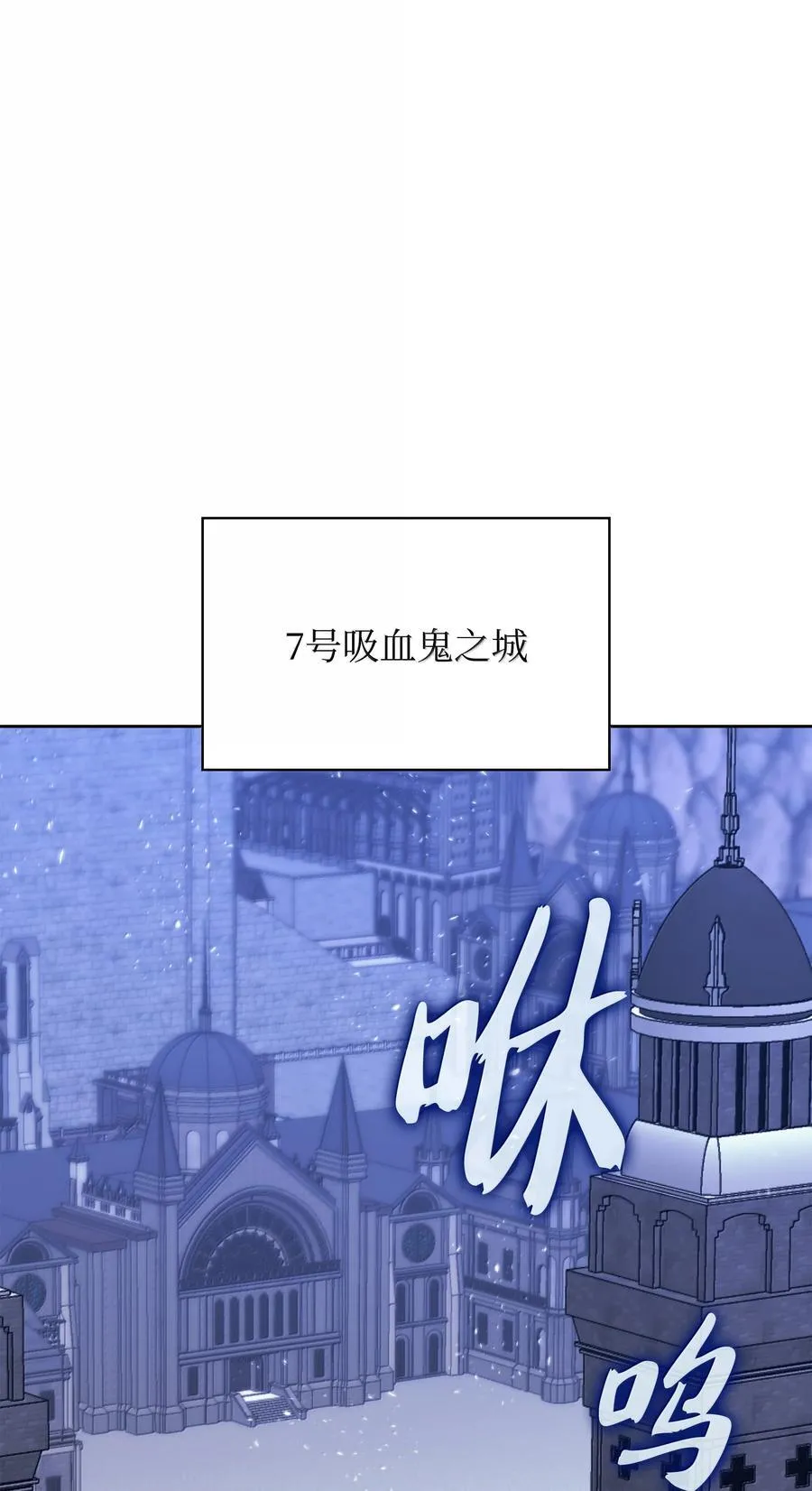 装备我最强合集漫画,242 横扫神话2图