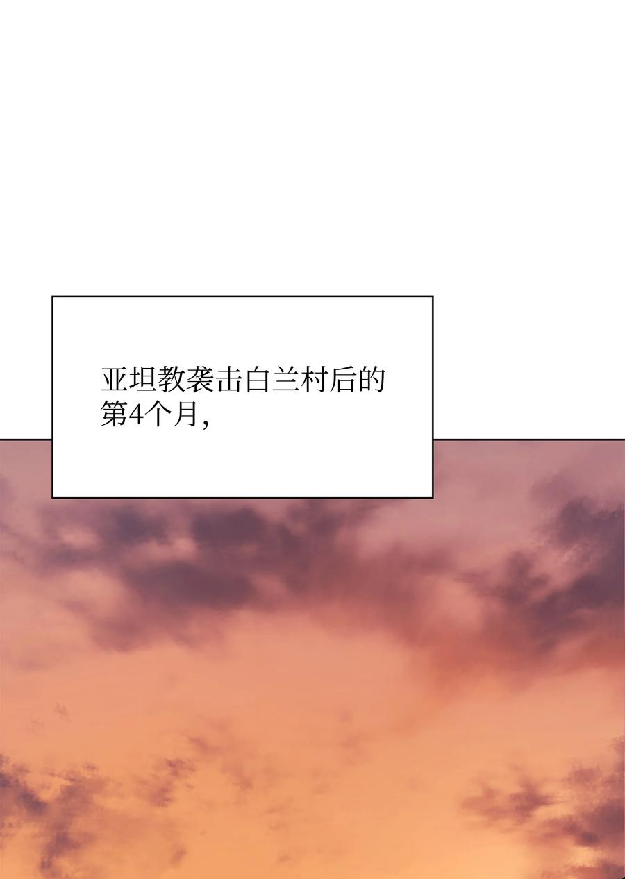 装备我最强漫画,087 捉摸不透1图