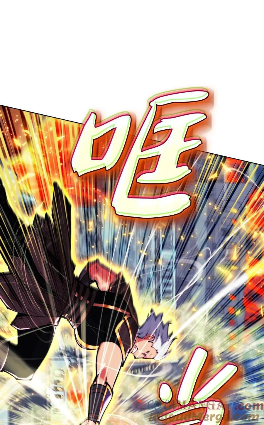装备我最强漫画,231 海浪之上的太阳1图