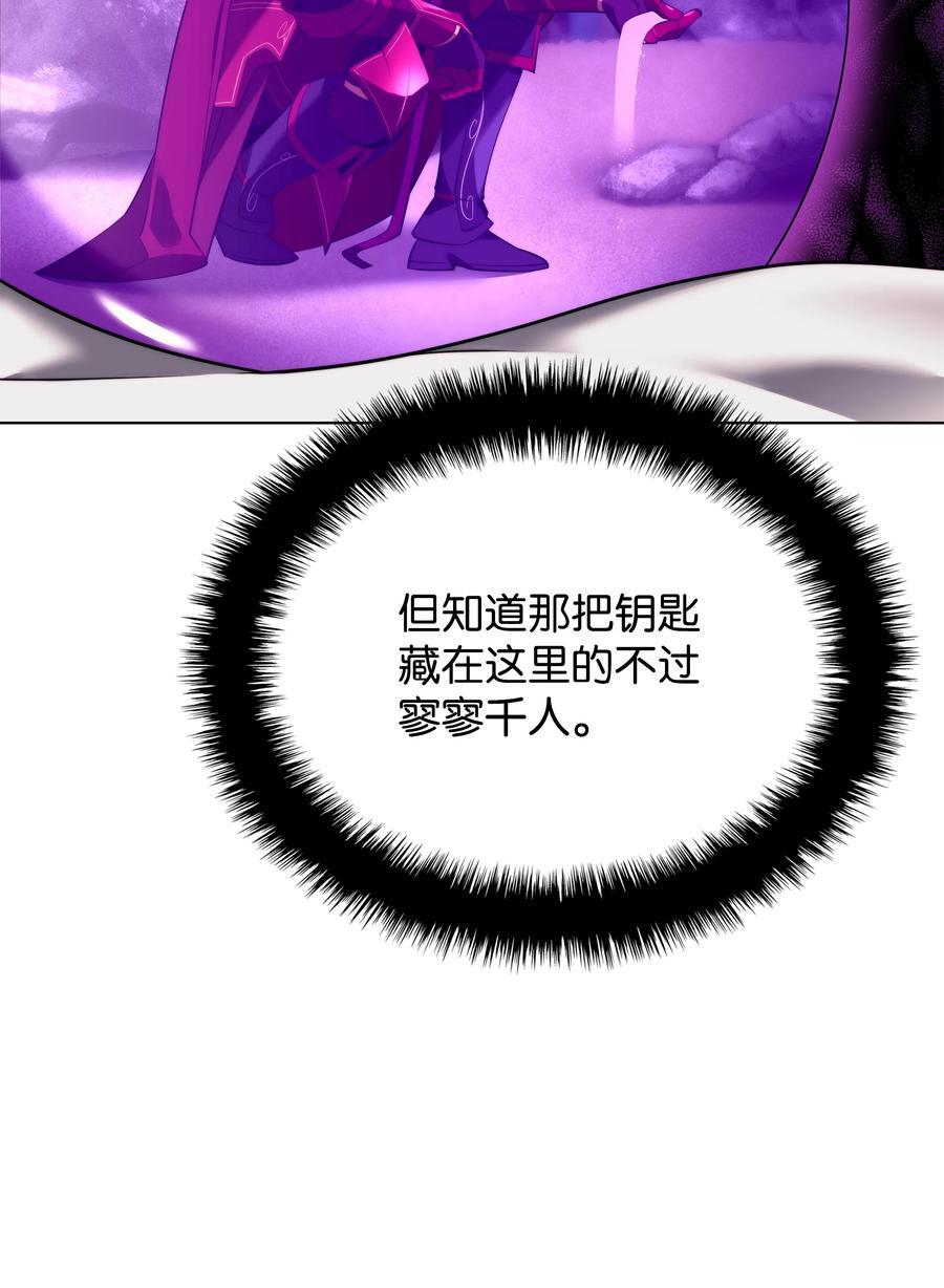 装备我最强漫画,185 奔游列岛（1）1图