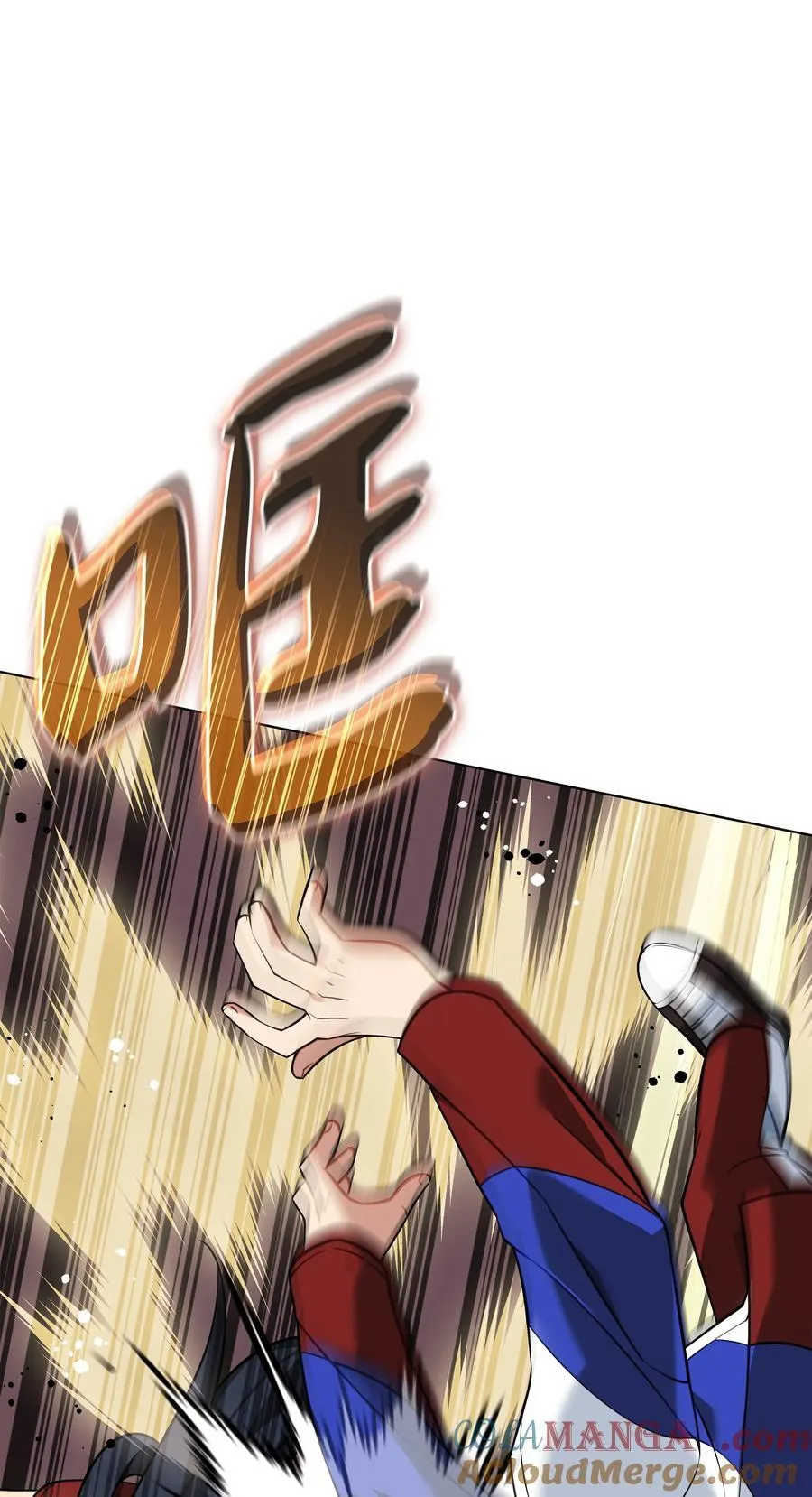 装备我最强漫画,214 金牌是大家的1图