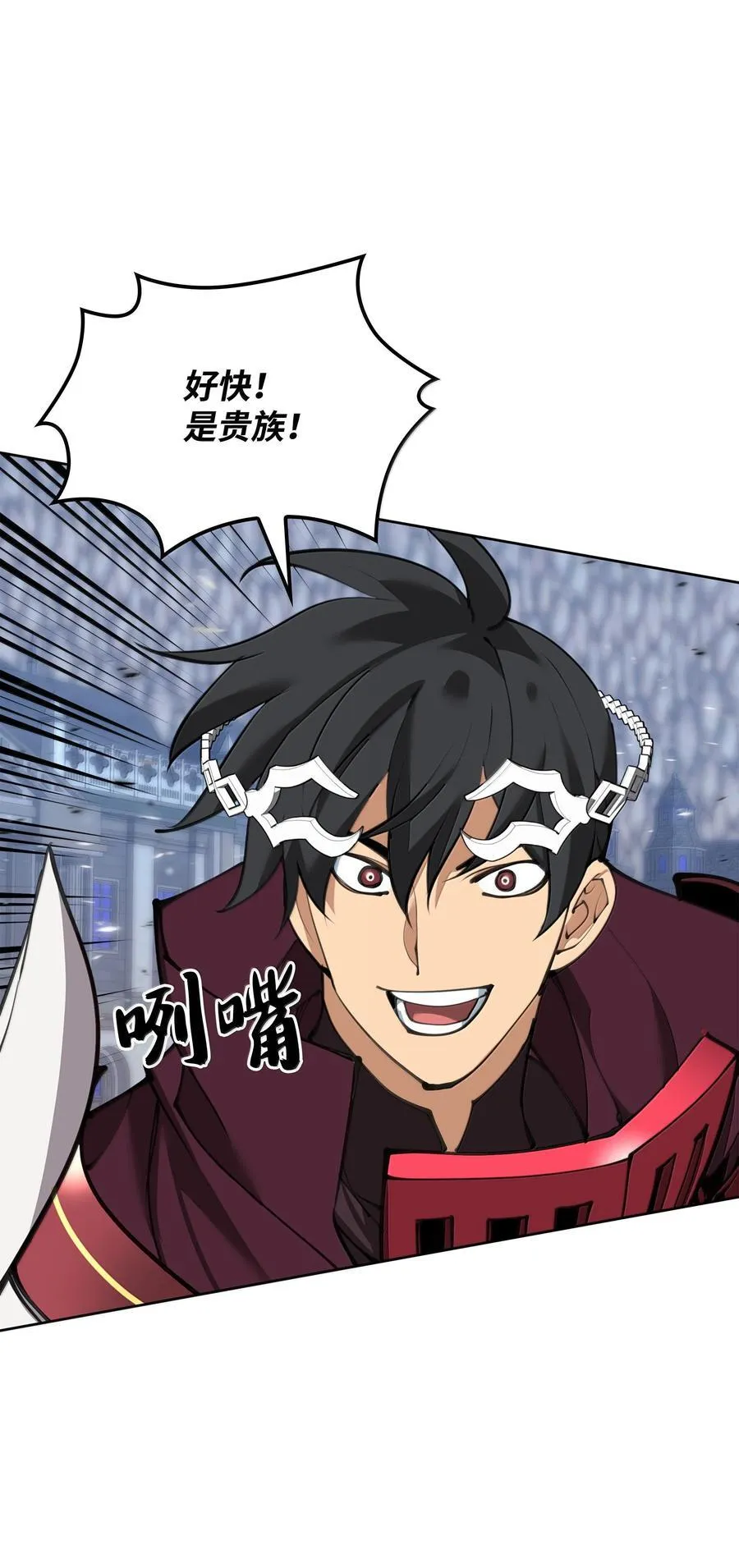 装备我最强漫画,242 横扫神话2图