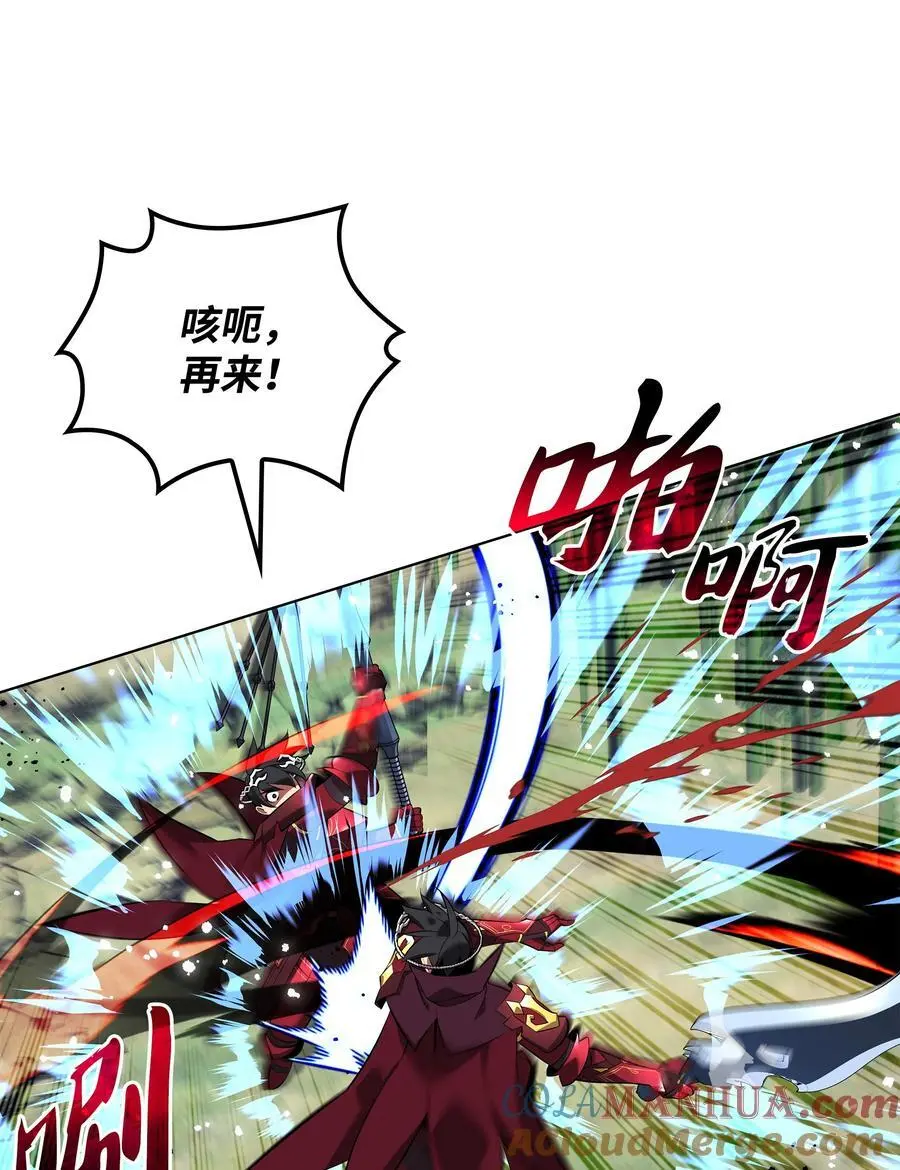 装备我最强漫画,202 我什么时候才能中奖？！1图