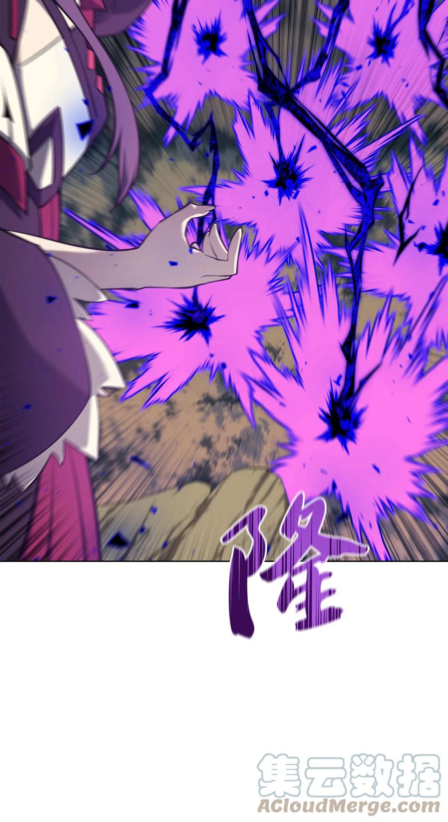 装备我最强漫画,093 需要一个借口1图