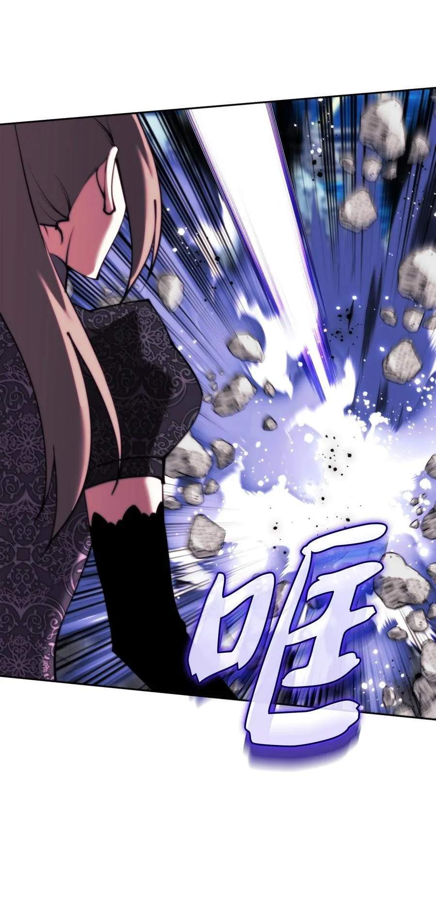 装备我最强漫画,233 暴食者中的暴食者2图