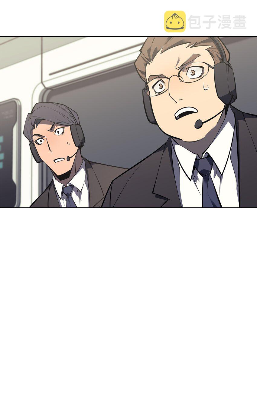 装备我最强漫画,097 你在过家家吗？1图