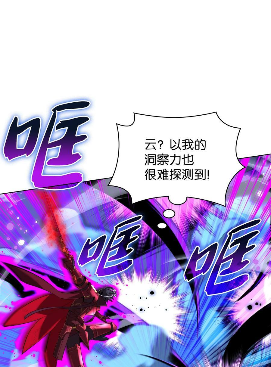 装备我最强漫画,182 树会向两个方向生长1图