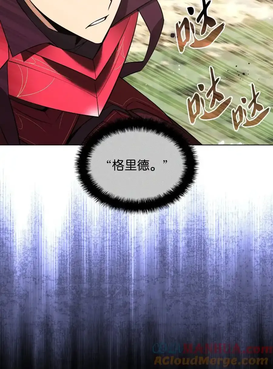 装备我最强漫画,209 1年VS1年1图