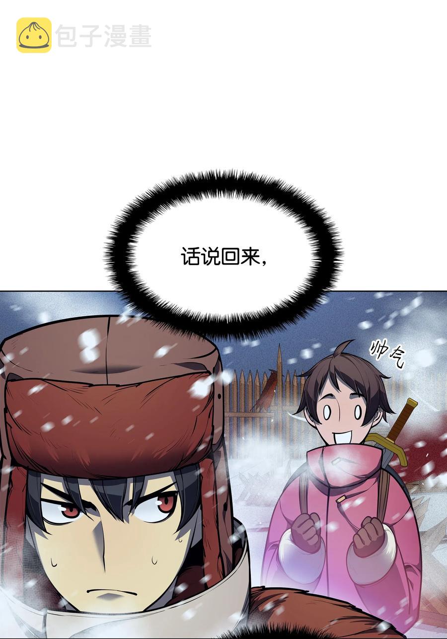 装备我最强免费漫画全集漫画,039 双人副本2图