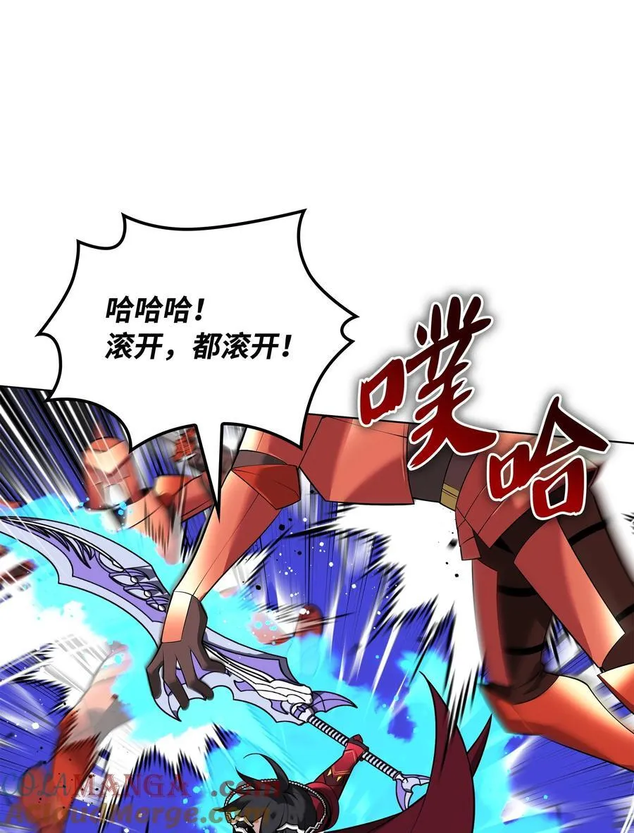 装备我最强漫画,217 转折点1图
