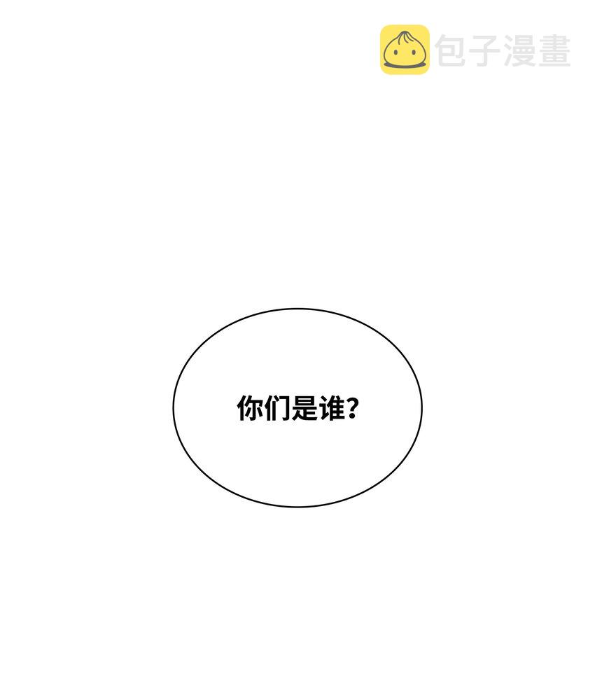 装备我最强女主几个漫画,134 普通农夫2图