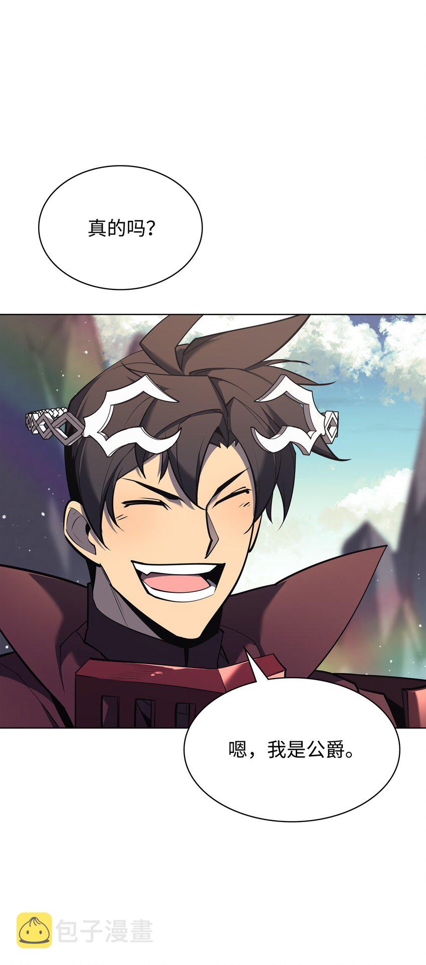 装备我最强漫画,109 剑豪2图