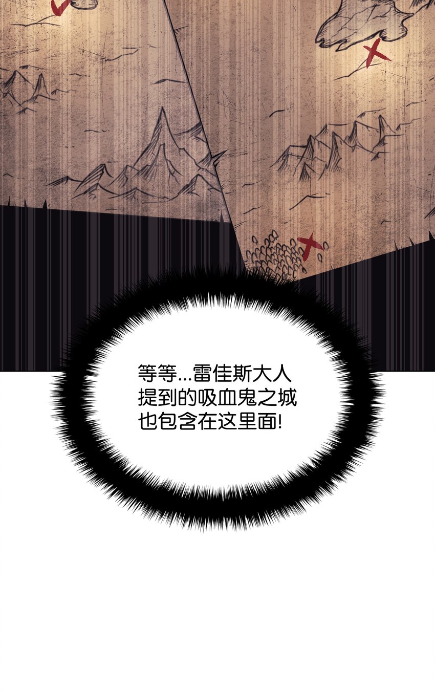 装备我最强漫画,148 强者的法则1图