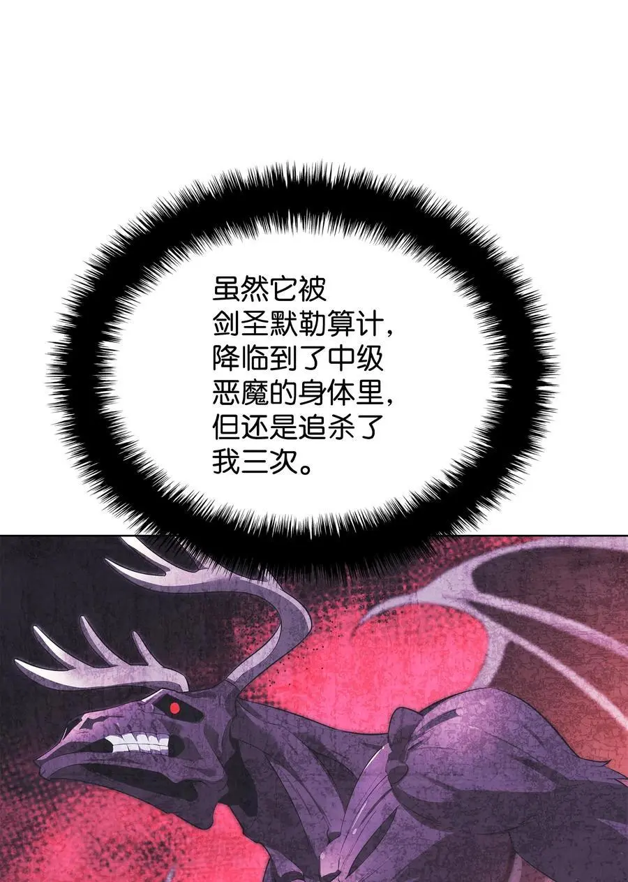 装备我最强漫画,200 连杀波2图