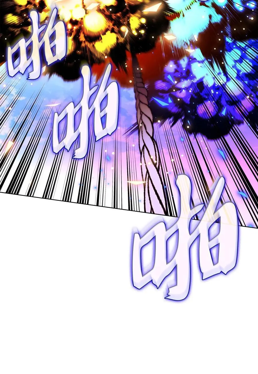 装备我最强漫画,219 德雷克副本（2）2图