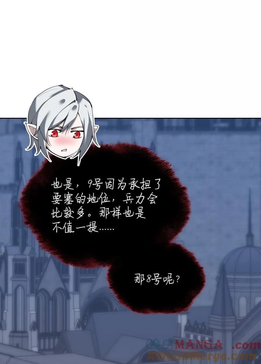 装备我最强漫画,242 横扫神话1图