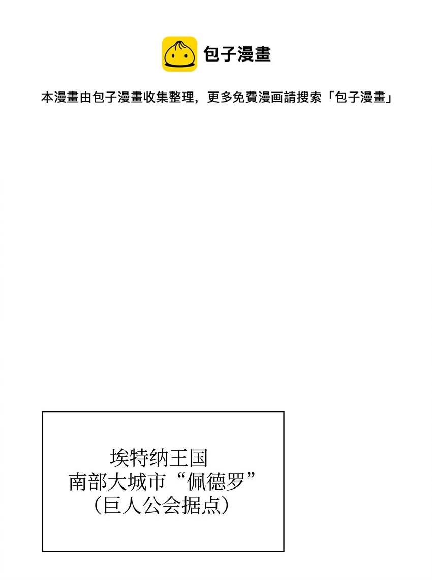 装备我最强完整视频漫画,103 炸酱面泡发之前，我必回1图