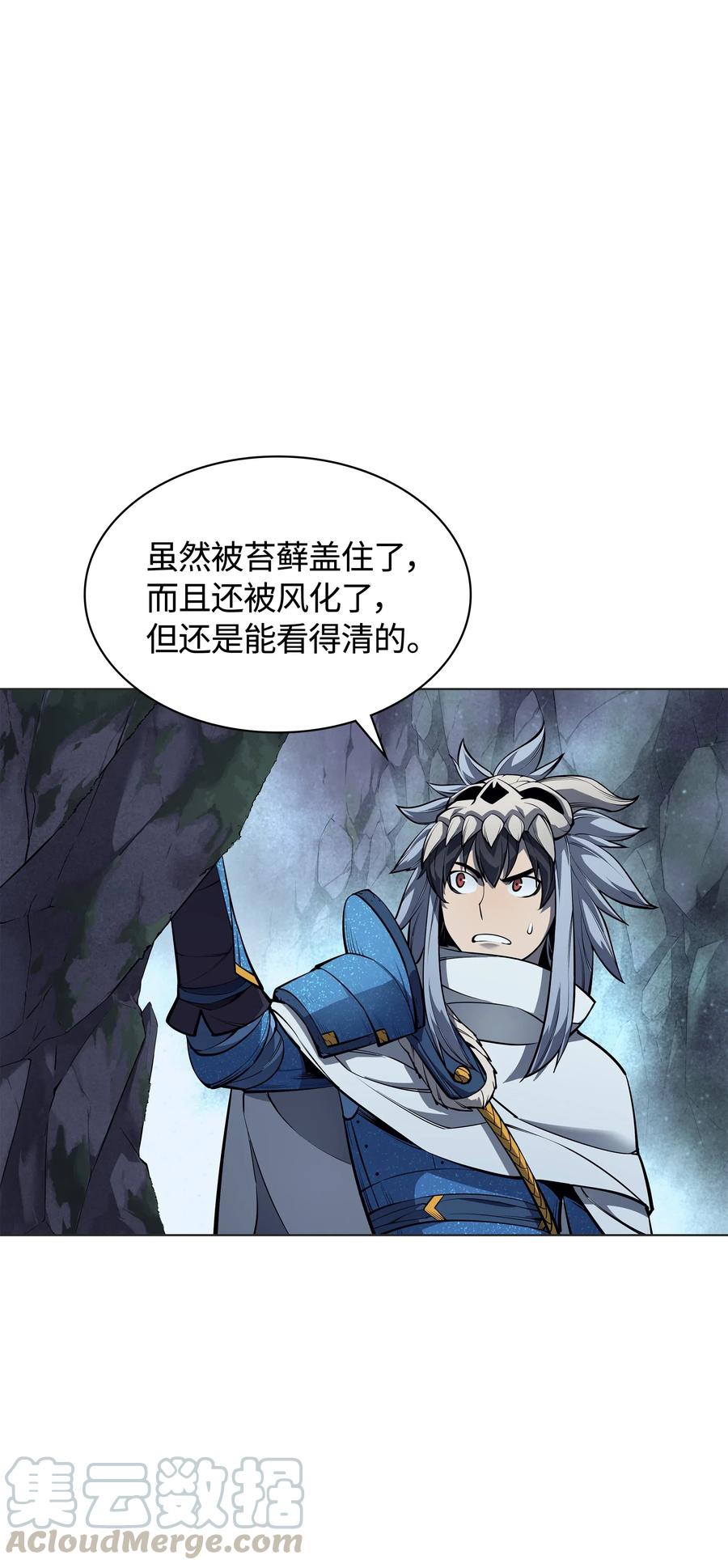装备我最强漫画,044 帕格玛的剑舞和皮阿罗2图