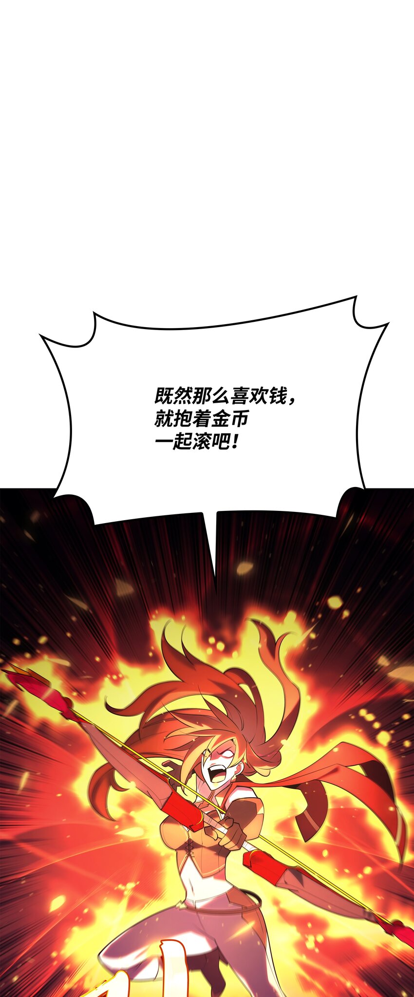 装备我最强漫画,150 地球上的女人们1图