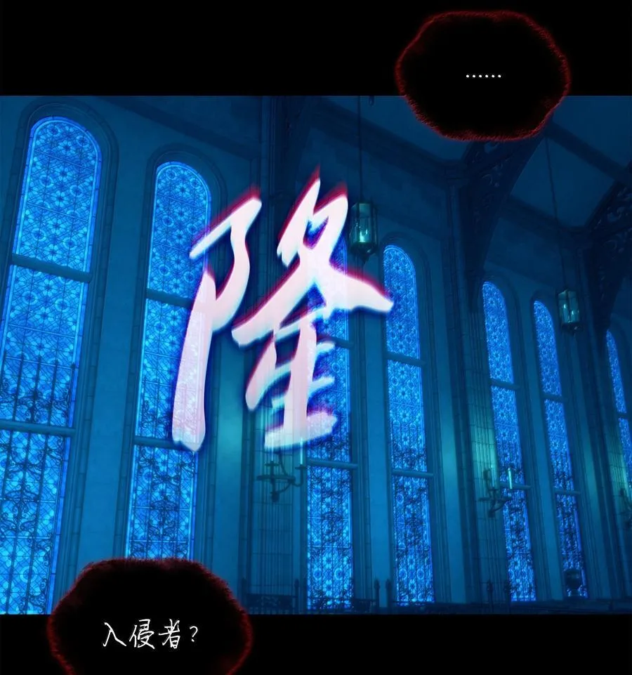 装备我最强漫画,242 横扫神话1图