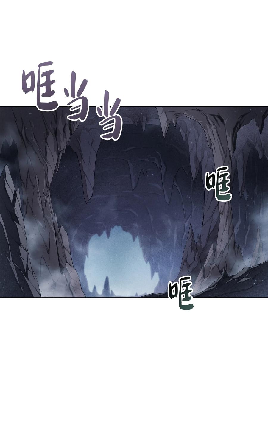 装备我最强漫画免费观看71漫画,043 偶遇曾经的同学2图