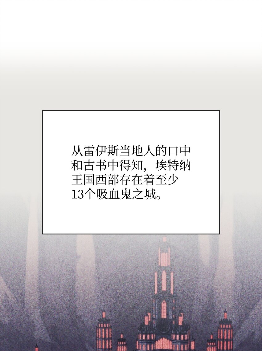 装备我最强漫画,148 强者的法则1图