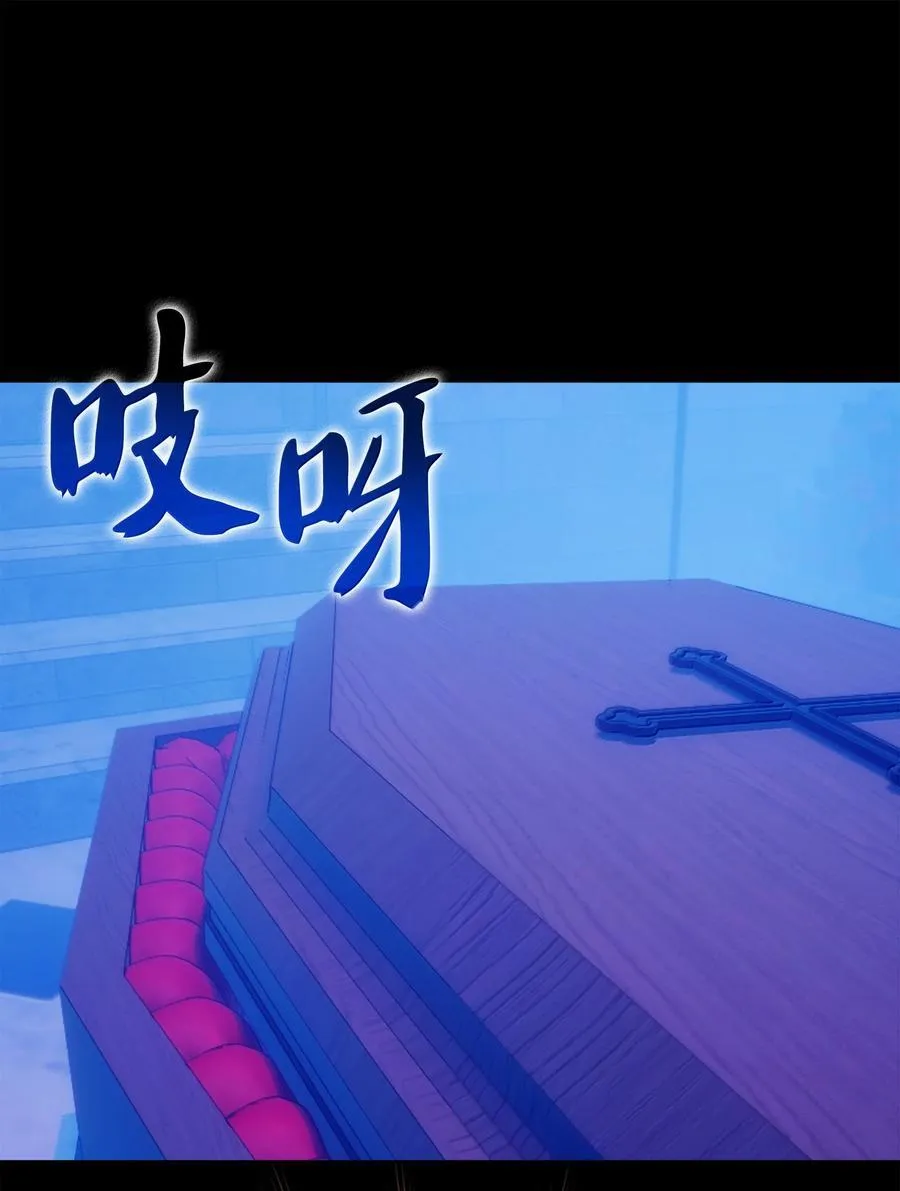 装备我最强漫画,242 横扫神话2图