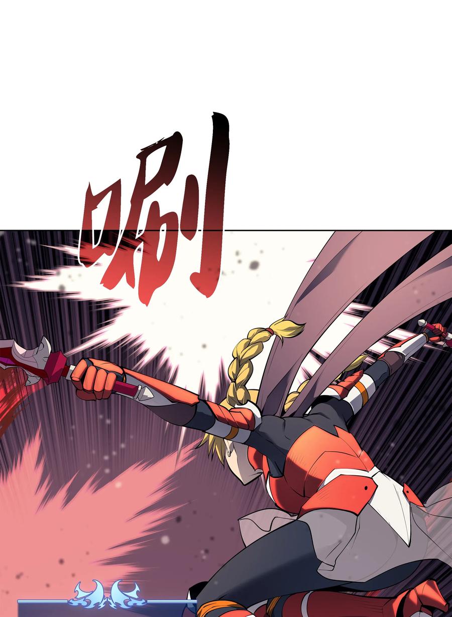 装备我最强漫画,070 一场恶战1图