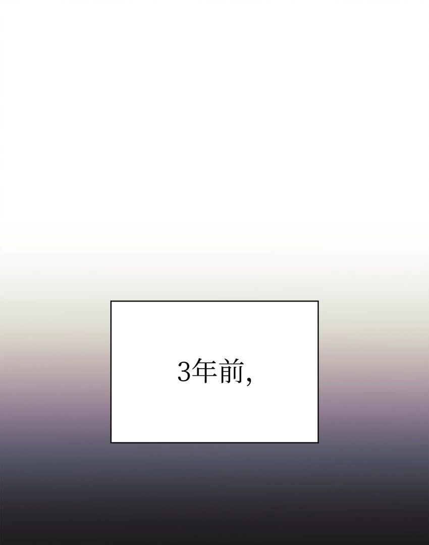 装备我最强漫画,138 皇妃的黑魔法师1图
