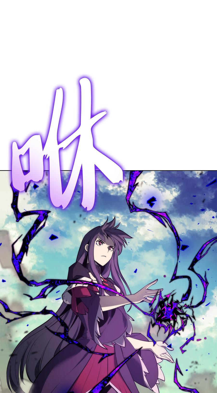 装备我最强漫画,093 需要一个借口2图
