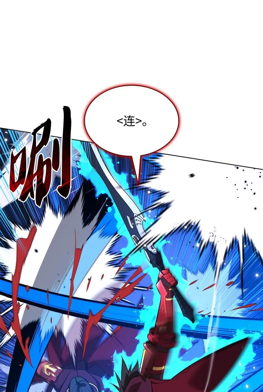 装备我最强漫画,202 我什么时候才能中奖？！2图
