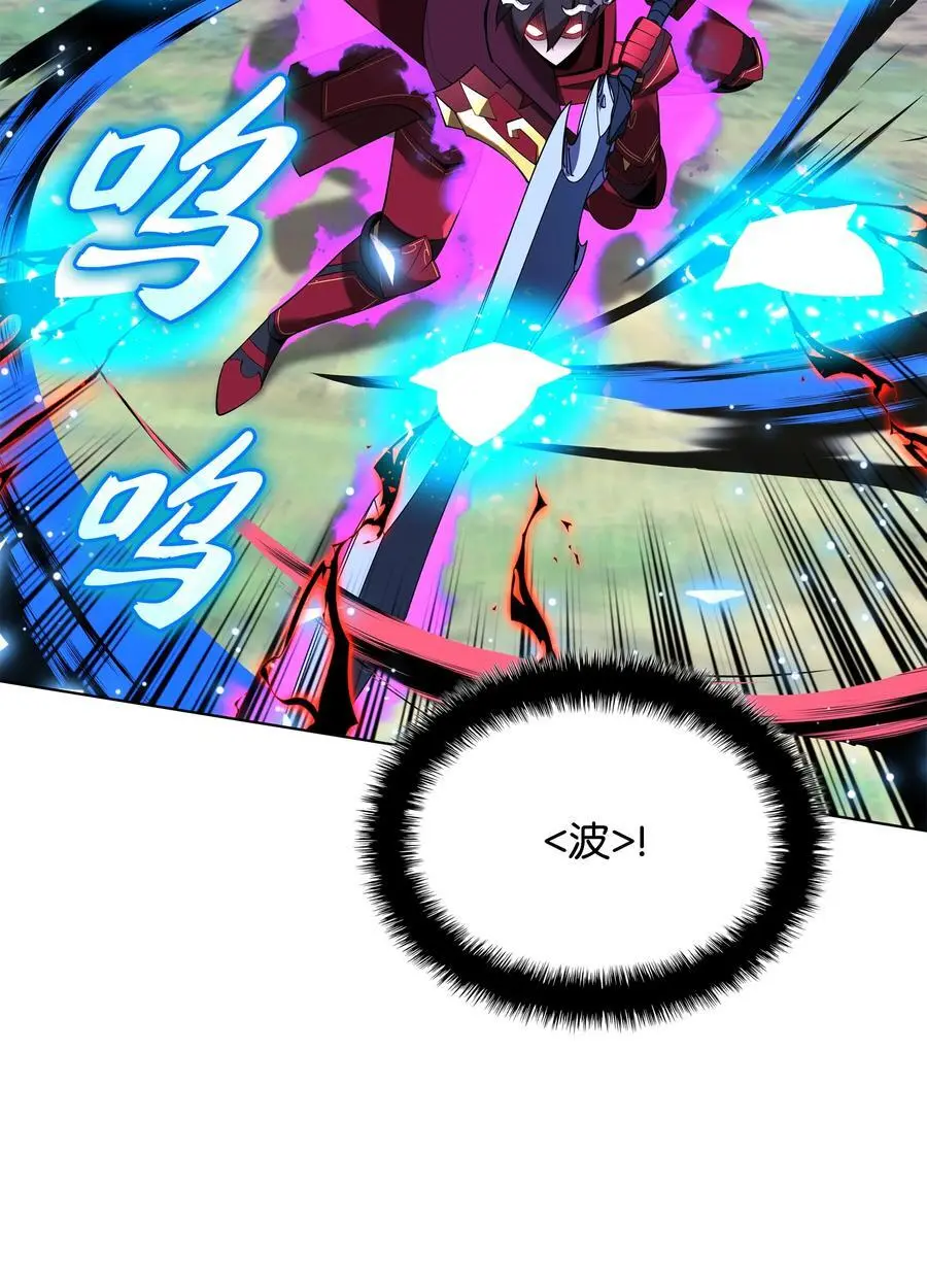 装备我最强漫画,199 无法触及的镜子1图